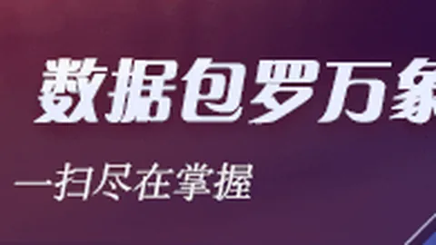 王者荣耀新英雄亮相，品牌合作引热议