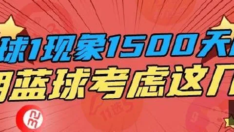 推荐 意甲赛程预告：尤文图斯挑战帕尔马，2026赛季精彩开战